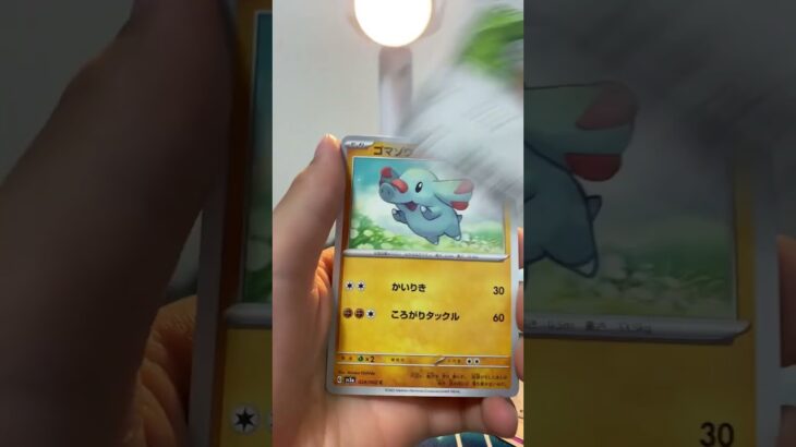 ステラミラクル レイジングサーフ ミックス 高速開封 ポケカ ポケモンカード #ショート