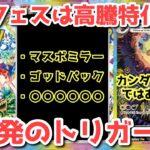 【ポケカ】特に最後の説が来たら発狂もの！ブラッキーのイラストレーターは噂のカンダシンジさんではない⁉︎その理由とは！【ポケカ高騰】