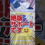 【絶版ポケカで大チャンス‼️🥳】ポケモンカードハイクラスパックのシャイニースターvをシャイニーマリィ狙いでバラパック開封です！【人気ポケカ再販情報はコメント欄です】