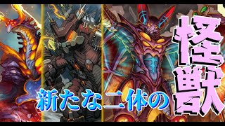 【ヴァンガード】エレドグレーマー vs ユースベルク【対戦動画/ライブファイト切り抜き】