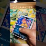 【ポケカ レイジングサーフ】ポケカ1パック開封！！#ポケカ開封#ポケモンカード#レイジングサーフ