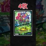 【デュエマ】もしもこのデッキが10枚改造大会で使用可能だったら？　10枚改造デッキ紹介 究極のバルガ龍幻郷