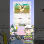 【ポケポケ】今日のパック開封120’『幻のいる島』新弾Ver. #shorts #ポケモンカード #pokemon  #pokemoncards  #ポケポケ #ポケポケ開封チャレンジ