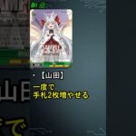 【昨日のカード】12/25のカード #shorts #ヴァイスシュヴァルツ 　#アズールレーン