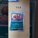 皆がポケポケやってる中で実際のポケカを開封していく レイジングサーフ開封#ポケカ #2日目 #ポケモン