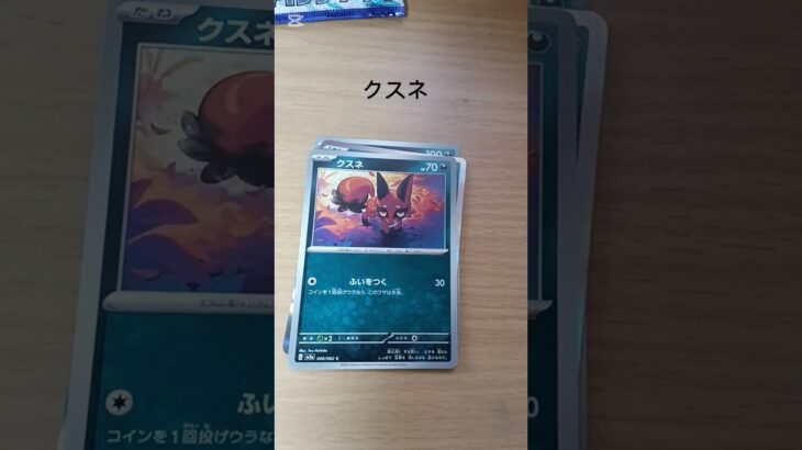 皆がポケポケやってる中で実際のポケカを開封していく レイジングサーフ開封#ポケカ #2日目 #ポケモン