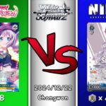 2024.12.22 韓国 ヴァイスシュヴァルツ 決勝戦 in TCG GYM [BD vs NIK]