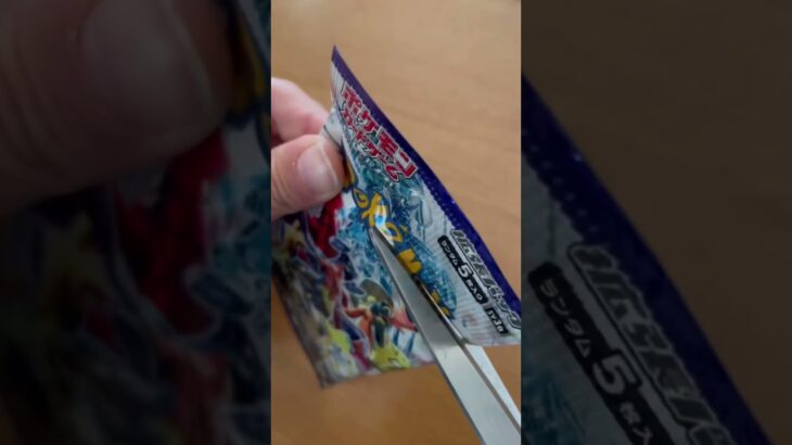 #毎日開封 79日目#ポケモンカード #ポケカ開封動画 #ポケカ #ポケモン #ポケカ開封 #pokemon #pokemoncards #レイジングサーフ