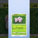 【ポケポケ】新弾パック開封動画8日目‼️【ポケモンカード/十六夜玉兎】 #ポケモン #ポケモンカード25周年