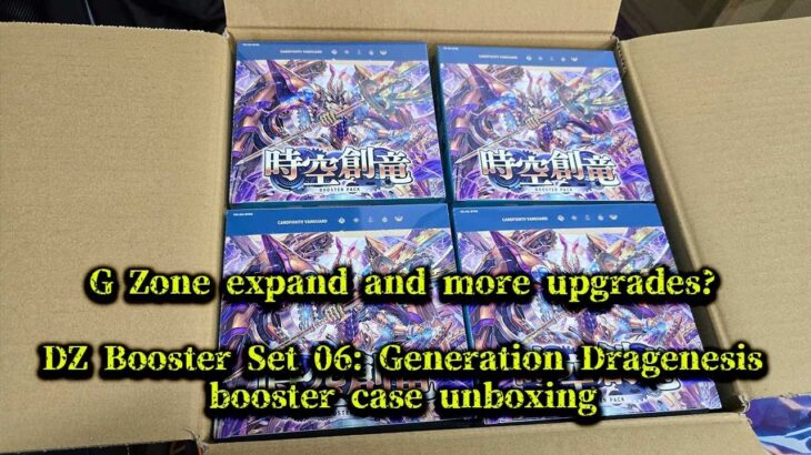 CardFight!! ヴァンガード DZBT06 Generation Dragenesis booster case unboxing