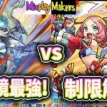 【Cardfight Vanguard/ヴァンガード】Ebisu vs messiah real 厄災を祓いし「漁業神」 えびす vs オルターエゴ・メサイア 対戦動画