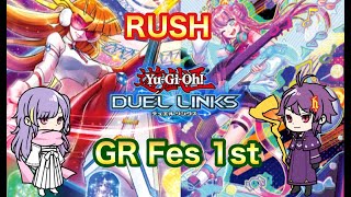 GRフェス1st突破する！【遊戯王デュエルリンクス】＃デュエルリンクス ＃ラッシュデュエル