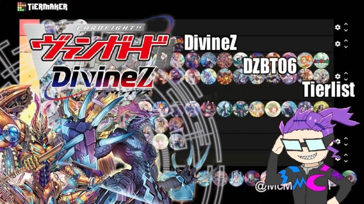 Generation Dragenesis DZBT06 TIERLIST [Cardfight! Vanguard | カードファイト! ヴァンガード]