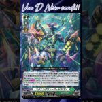 [NEW VAN D]Stunning wave dragon #vanguard #vg #ヴァンガード #แวนการ์ด #月牙蒼焔