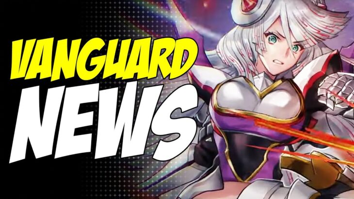 Trans-Else Field Bind! Lyrical Merch! BCS Reminder! | Cardfight!! Vanguard News