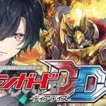 （Vtuber）switch版ヴァンガードディアデイズ参加型配信！「Cardfight!! Vanguard」