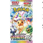 【ポケモンカード】エグい事になってるテラスタルフェスexがやばい！！テラスタルフェスexを今すぐ売却すべき理由３選！！今後絶対に〇〇！！【ポケカ高騰】