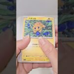 【ポケモンカード】レイジングサーフ開封！明日テラスタルフェス発売です♯レイジングサーフ　♯ポケモンカードゲーム#ポケモンカード ♯レイギングサーフ　♯テラスタルフェス　♯開封動画 #hiphop