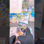 友人から頂いたパック開封！#ポケモンカード #ポケモン #ポケカ開封 #ポケカ開封動画 #ポケカ #pokemon #黒炎の支配者 #151 #白熱のアルカナ @タヤマヨウ