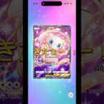 まさかのミュウ！新弾で神引ききたー！！　#ポケモン #ポケモンカード #ポケカ #ポケポケ #pokemon #pokèmoncards