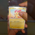 レイジングサーフ #ポケモンカード  #ポケモン  #ポケカ #ポケポケ  #ポケカ開封  #pokemon #pokemontcg #テラスタルフェス