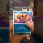 レイジングサーフ #ポケモンカード  #ポケモン  #ポケカ #ポケポケ  #ポケカ開封  #pokemon #pokemontcg #テラスタルフェス