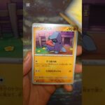 黒炎の支配者 #ポケモンカード  #ポケモン  #ポケカ #ポケポケ  #ポケカ開封  #pokemon #pokemontcg #テラスタルフェス