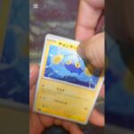 レイジングサーフ #ポケモンカード  #ポケモン  #ポケカ #ポケポケ  #ポケカ開封  #pokemon #pokemontcg #テラスタルフェス