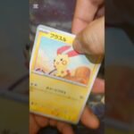 レイジングサーフ #ポケモンカード  #ポケモン  #ポケカ #ポケポケ  #ポケカ開封  #pokemon #pokemontcg #テラスタルフェス