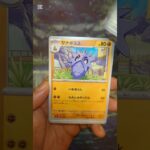 黒炎の支配者 #ポケモンカード  #ポケモン  #ポケカ #ポケポケ  #ポケカ開封  #pokemon #pokemontcg #shortvideo  #shorts  #short