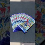 パラソルおねえさんが欲しい！！！　　　　　#ポケカ #ポケモンカード #pokemoncards #pokemon #pokemontcg #神引き #レイジングサーフ #pop #music