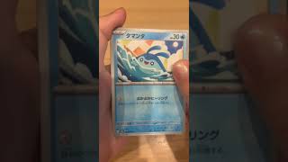 【ポケカ開封】ポケモンカード「レイジングサーフ」５パック開封します #shorts #ポケモンカード #開封動画 #レイジングサーフ #ポケカ