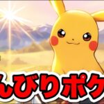 【ポケカ】新弾来るらしいからみんなで遊ぶ【ポケポケ】#ポケポケ#shorts#縦型配信#ポケモン