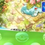 【ポケポケ】全然出ないフシギバナを狙ってプロモカードパックを開けた結果です。