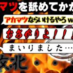 ポケカ新弾無限に考える。ブルーベリー学園の洗礼を受けた男の配信【質問など無限募集】