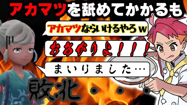 ポケカ新弾無限に考える。ブルーベリー学園の洗礼を受けた男の配信【質問など無限募集】