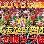 【ポケカ】これはもう必然なのか？移ろう時代で光り輝く可能性の塊!!【ポケモンカード最新情報】
