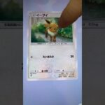 [ポケポケ]パック開封 あきらめなくてよかった ミュウツー　最強の遺伝子