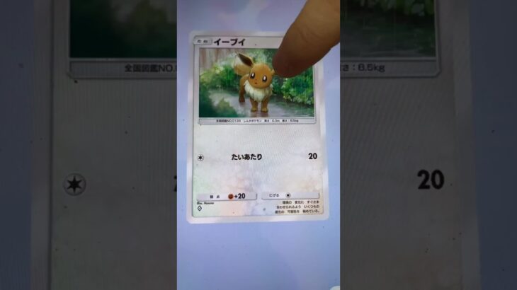 [ポケポケ]パック開封 あきらめなくてよかった ミュウツー　最強の遺伝子