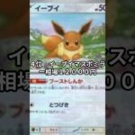 ポケカ新弾相場ランキング