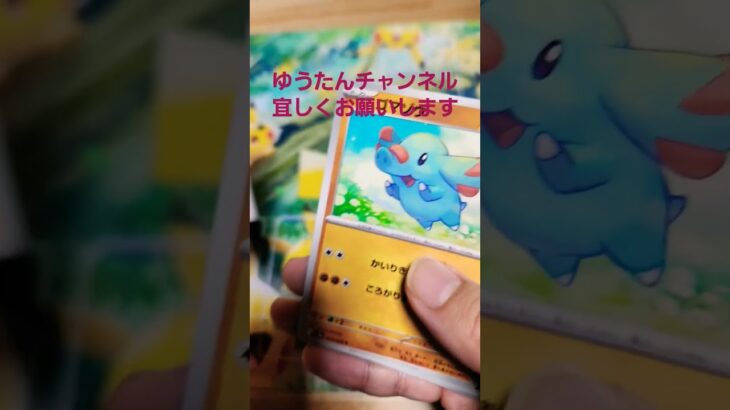 【ポケカ レイジングサーフ】ポケカ1パック開封！！#ポケカ開封#ポケモンカード#レイジングサーフ