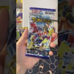 【ポケカ】開封動画 #ポケモン #ポケモンカード #ポケモンカード開封 #ポケモンカードゲーム #1日1開封 #レイジングサーフ