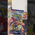 【ポケカ】開封動画 #ポケモン #ポケモンカード #ポケモンカード開封 #ポケモンカードゲーム #1日1開封 #レイジングサーフ
