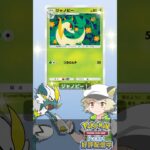 【ポケポケ】今日のパック開封128’『幻のいる島』新弾Ver. #shorts #ポケモンカード #pokemon  #pokemoncards  #ポケポケ #ポケポケ開封チャレンジ