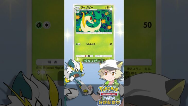 【ポケポケ】今日のパック開封128’『幻のいる島』新弾Ver. #shorts #ポケモンカード #pokemon  #pokemoncards  #ポケポケ #ポケポケ開封チャレンジ