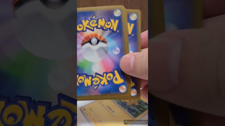 第18回 #ポケカ開封 #レイジングサーフ  #ポケモンカード #チャンネル登録よろしく