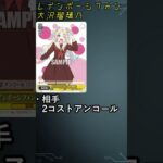 【昨日のカード】1/8のカード #shorts #ヴァイスシュヴァルツ 　#アズールレーン #蓮ノ空