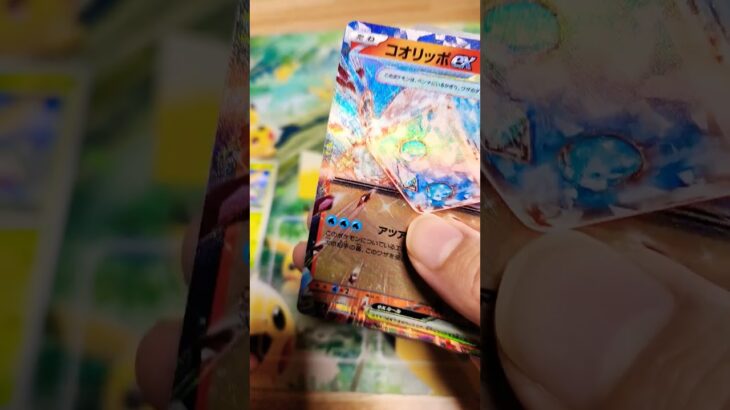 【ポケカ 黒炎の支配者】ポケカ1パック開封！！RR枠出現！！#ポケカ開封#ポケモンカード#黒炎の支配者