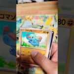 【ポケカ レイジングサーフ】ポケカ1パック開封！！SR枠出現！！#ポケカ開封#ポケモンカード#レイジングサーフ