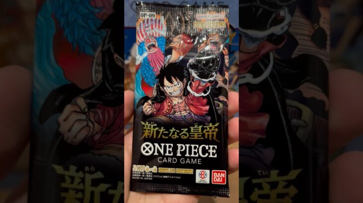 【新たなる皇帝】2周年記念パックで最レアロジャーをぶち当てたい開封！【ワンピースカード】